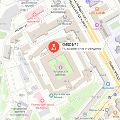 СИЗО-2 Бутырка